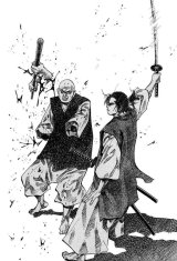 BUY NEW vagabond - 92495 Premium Anime Print Poster
